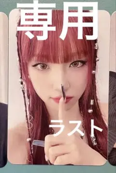 I-dle idle ウギ YUQI 香港 VIP特典 トレカ② - メルカリ