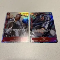 神の島の冒険 SR ギン パラレル クリーク 2種セット