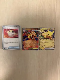 ゆ*と様 ポケモンスタートデッキ100