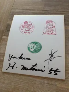 2026年最新】松井秀喜 サイン色紙の人気アイテム - メルカリ