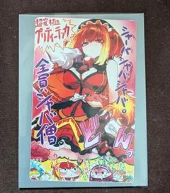 2025年最新】ボンバーガール カードコネクトの人気アイテム