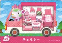 とびだせ どうぶつの森 amiibo+ amiiboカード s5 チェルシー