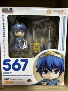 【新品未開封品】ねんどろいど マルス 567 ファイアーエムブレム 未開封 ねんどろいど マルス ファイアーエムブレム - メルカリ