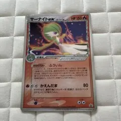 ポケモンカード サーナイト ex δ 005/024 1ed - メルカリ