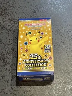 2026年最新】25thアニバーサリーコレクション シュリンクなしの人気