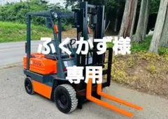 トヨタバッテリー フォークリフト3FBK7 / 700Kg/2148H - メルカリ