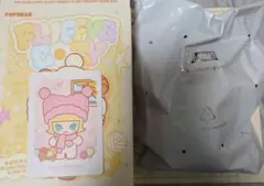 FLUFFY & COZY MOLLY ぬいぐるみ