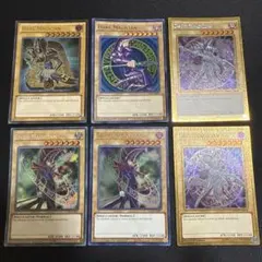 ブラックマジシャン 6枚セット　レリーフ他 遊戯王 英語版