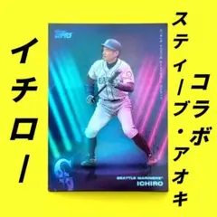 2026年最新】Ichiro toppsの人気アイテム - メルカリ