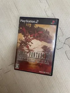 ファイナルファンタジー12 インターナショナル ゾディアックジョブシステム