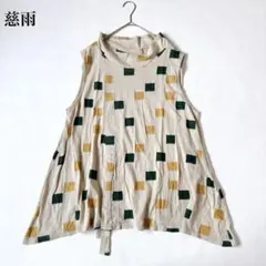 美品♡慈雨 センソユニコ 変形チュニック アシンメトリー 刺繍 フレア Lサイズのサムネイル