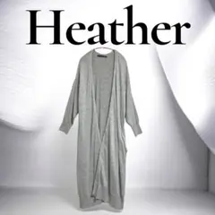 ロングカーディガン