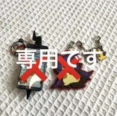 ポケモン モルペコ キーホルダー 2点セット