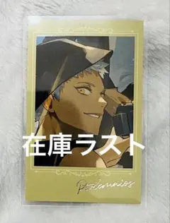 FGO AGF CBC ポートレイト プトレマイオス