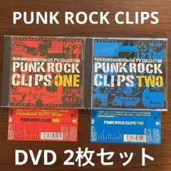 PUNK ROCK CLIPS vol.01 vol.02 2枚セット　パンク