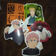 一番くじ 呪術廻戦 Ｎ賞 ステッカーセット 虎杖悠仁 脹相