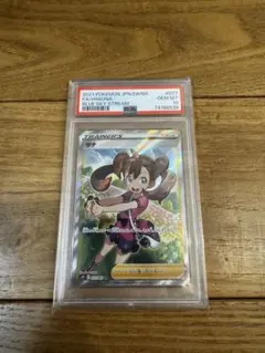 2025年最新】サナ sr psa10の人気アイテム - メルカリ