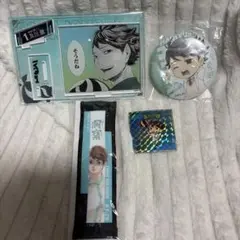 ハイキュー!! 及川徹 まとめ売り