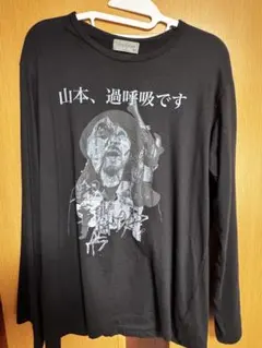 Yohji Yamamoto ブラック長袖カットソー　24ss 値下げ可のサムネイル