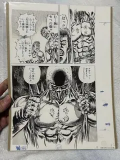 キン肉マンジャンプvol.3 付録　特製ポスター。1枚。 キン肉マンジャンプvol.3 付録 特製ポスター。1枚。 - メルカリ