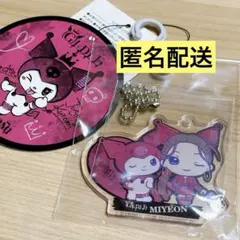 2025年最新】(g)i-dle クロミの人気アイテム - メルカリ