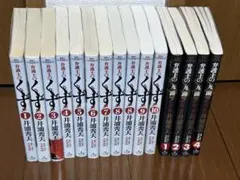 弁護士のくず + 弁護士のくず第二審 全21冊セット 2026年最新】弁護士のくず 2の人気アイテム - メルカリ