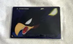 僕のヒーローアカデミア　ウエハース4 常闇踏影　ノーマル