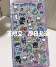正規品 ボンボンドロップシール BONBON DROP サンリオ はぴだんぶい