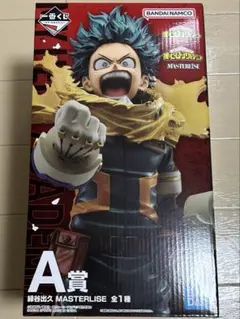 僕のヒーローアカデミア 紡ぐ力　A賞　緑谷出久