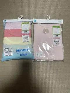 ベビー肌着 4枚セット 95cm