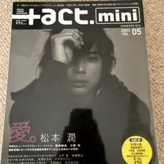 プラスアクト　minh 松本潤