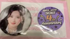 TWICE SANA 4周年記念 缶バッジ