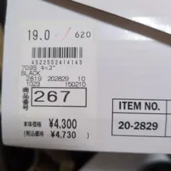 フォーマルシューズ