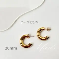 【ゴールド】シンプル フープピアス ステンレス レディース 韓国 高見え