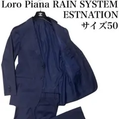 ESTNATION Loro Piana RAIN SYSTEM 段返り　スーツ
