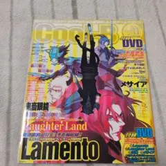 Item thumbnail for item d11c8977-f0d6-47b1-80cc-b50f273dbd0f