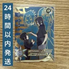 2026年最新】KAYOU narutoの人気アイテム - メルカリ