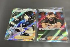 ポケモンカード　ジャッジマンSR2種