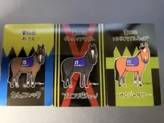ウェルカムチャンス G1レース優勝馬 クリアカード 3枚セットのサムネイル