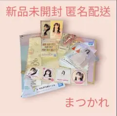 【新品・5点セット】まつかれ 松本かれん 一番くじ FRUITS ZIPPER