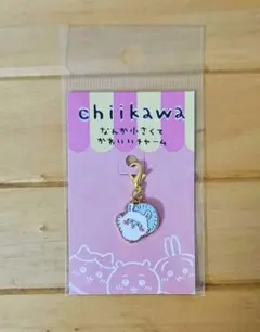 ちいかわ なんか小さくて かわいい チャーム モモンガ