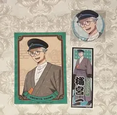 ウィンドブレイカー 秋葉原アトレ ブロマイド 特典 缶バッジ 梅宮