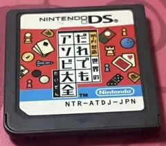 たまみさん様 リクエスト 2点 まとめ商品