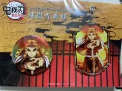 鬼滅の刃　劇場版無限列車編