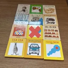 えほん　子供　まとめ売り