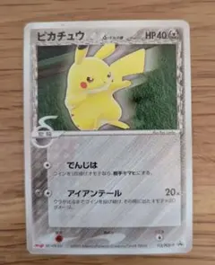 ピカチュウδ PROMO PCG-Pプロモ 112/PCG-P 明治 デルタ - メルカリ
