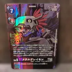 2026年最新】デジモンカード パラレル グレイモンの人気アイテム