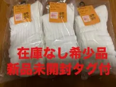 在庫なし！新品タグ未開封！ユニクロ　ヒートテック　ルーズソックス白3足セット