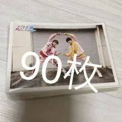 超特急　生写真　連結写真