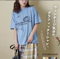 CUBE SUGAR 宇宙柄ロゴTシャツのサムネイル